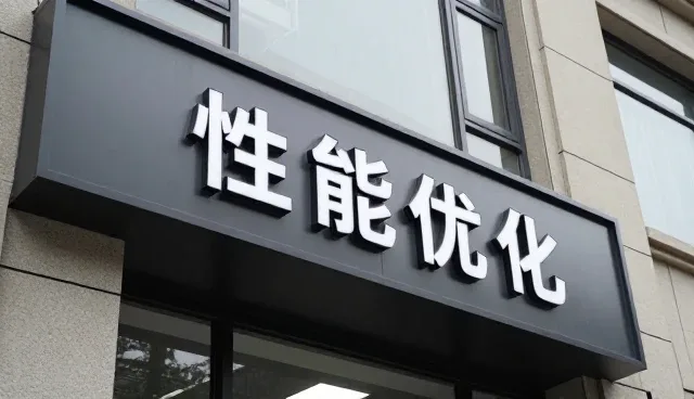 技术咨询中的常见问题与实际应对策略