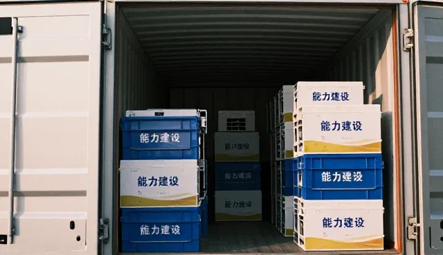 能力建设提升办公场所使用效率